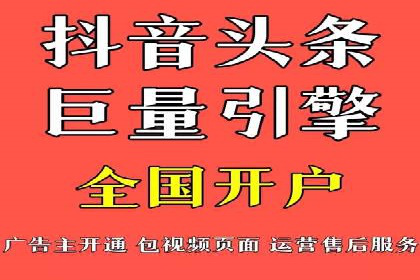 百度推广代理商助力中小企业快速崛起