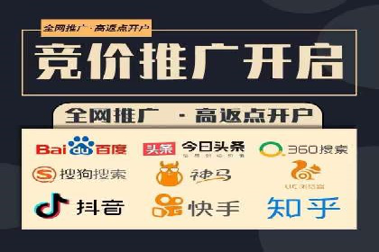 社交媒体信息流广告的受众分析与目标用户定位