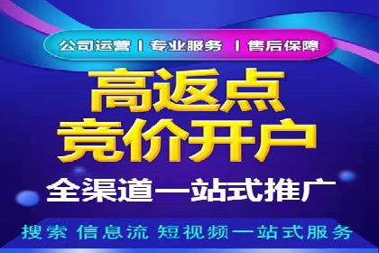 信息流广告优化案例分享