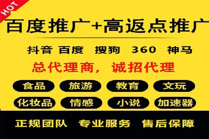 百度广告推广费用大揭底：不同行业的投入对比