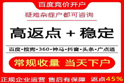 一文读懂百度推广开户：案例剖析与技巧解析