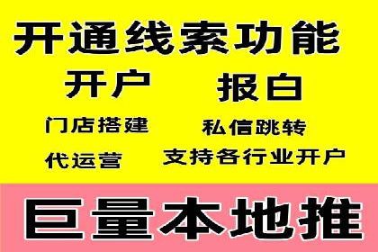 案例分享：百度竞价广告投放策略与效果